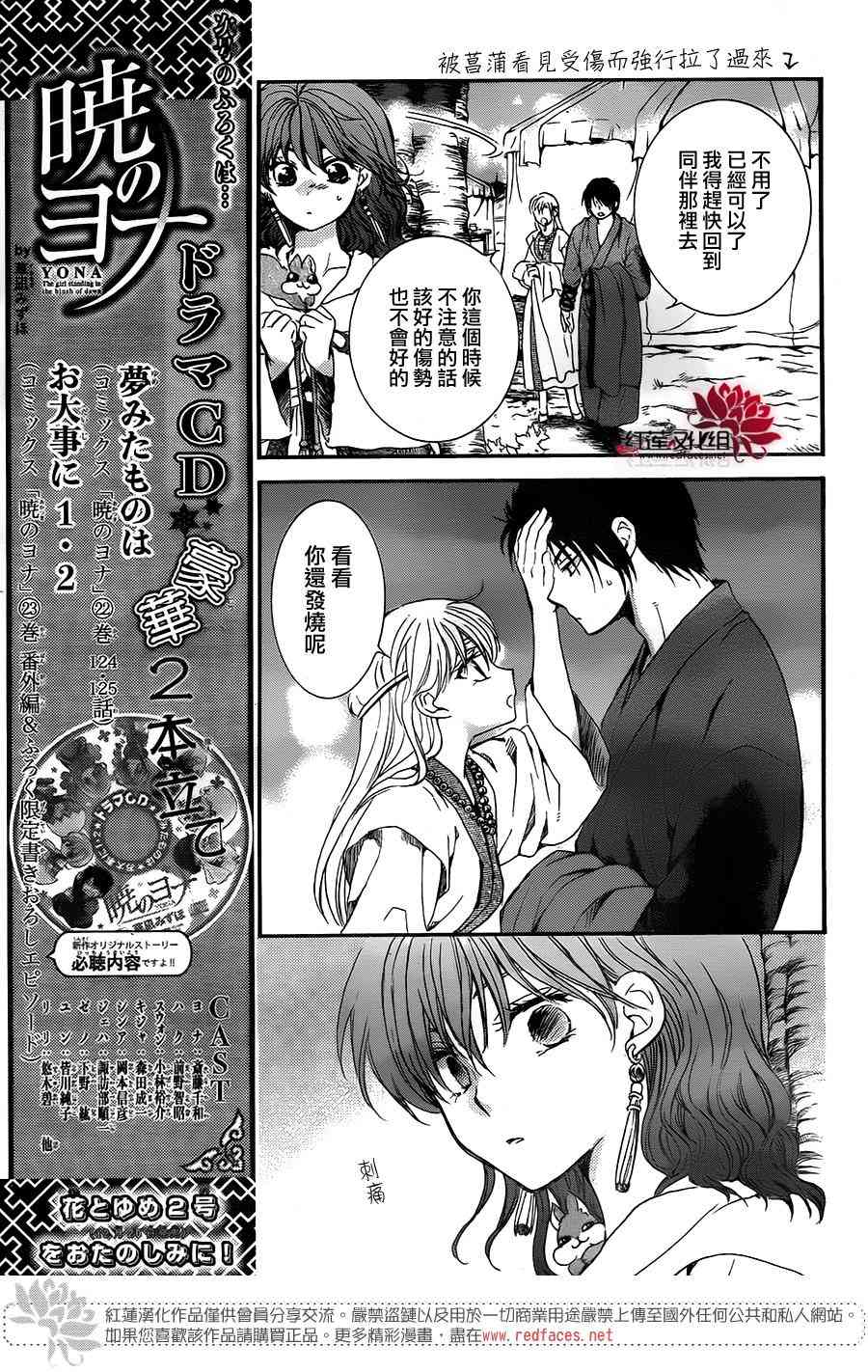 151话3