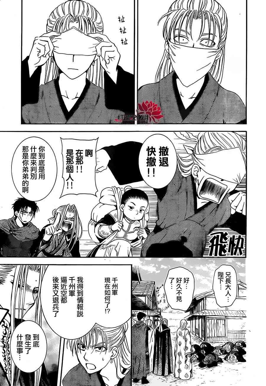 74话4