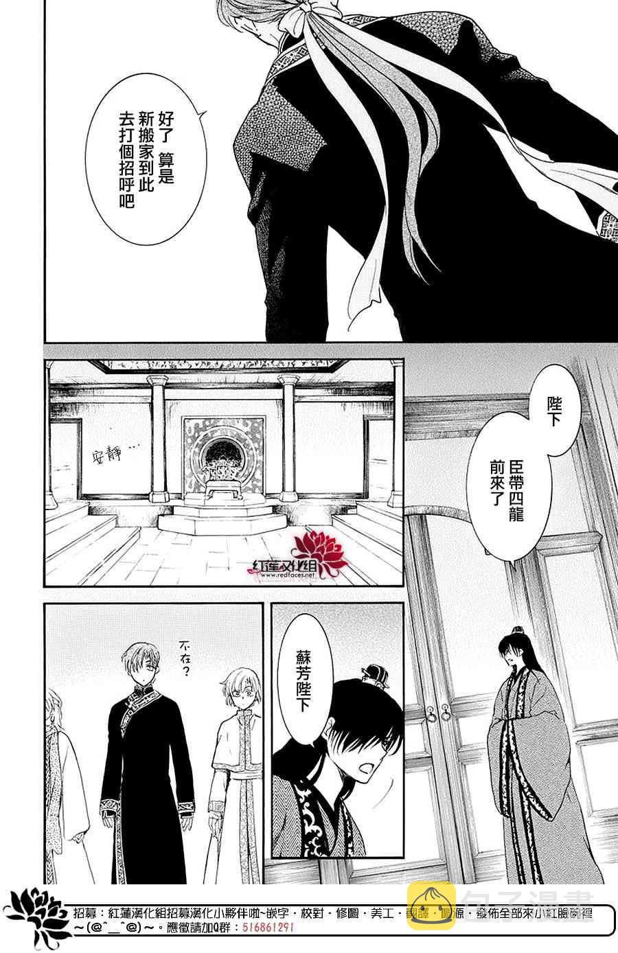 179话3