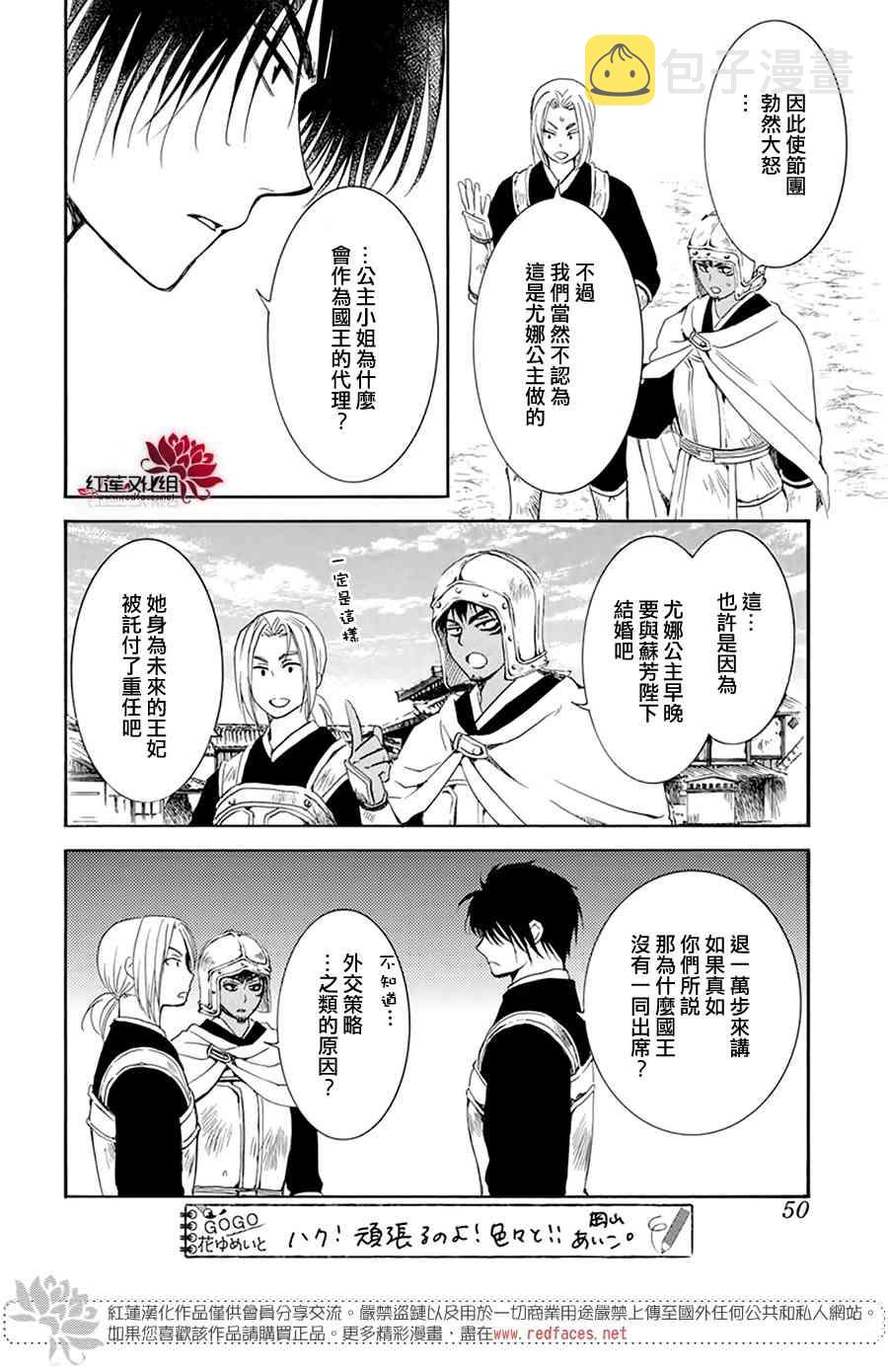 200话4
