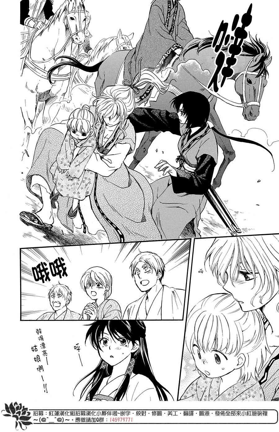 158话3