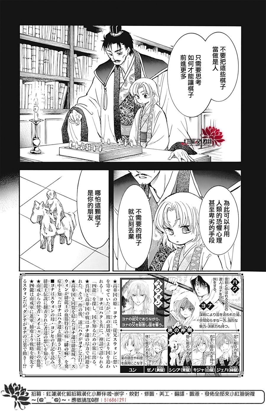 第221话2