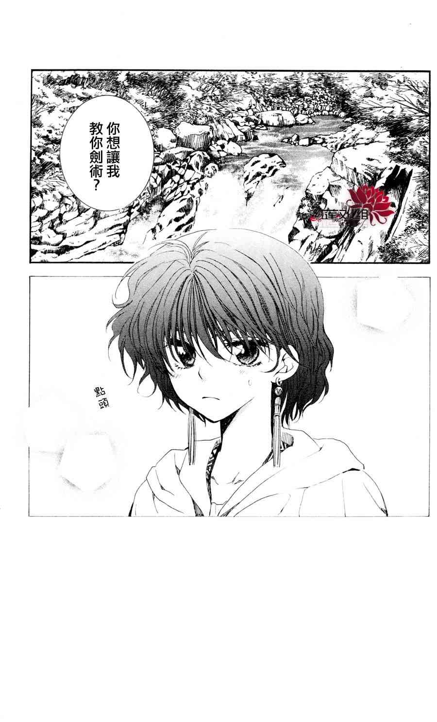 47话2