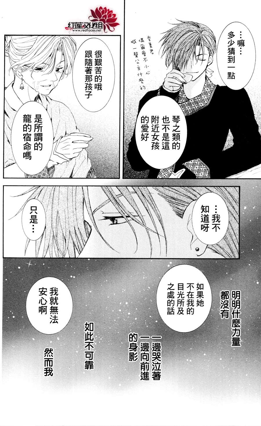 38话1