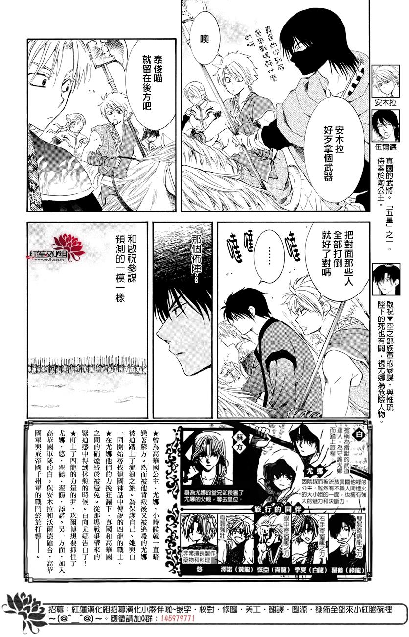 168话1