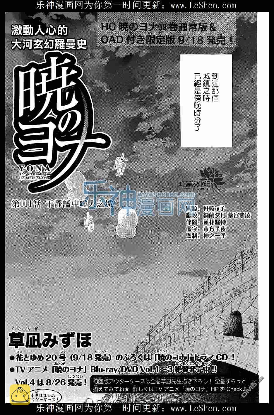 111话0