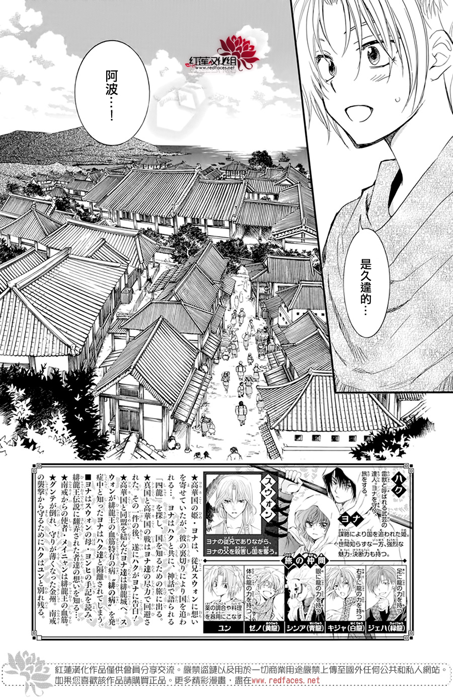 第212话1