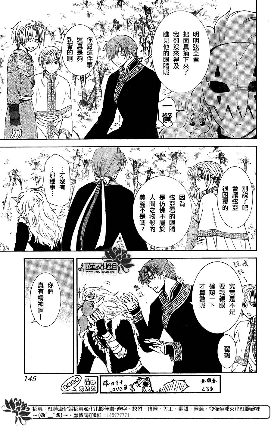 第101话下2