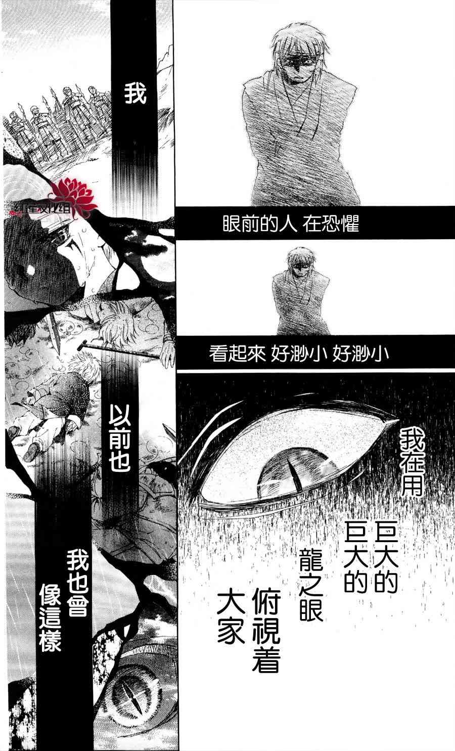 50话3