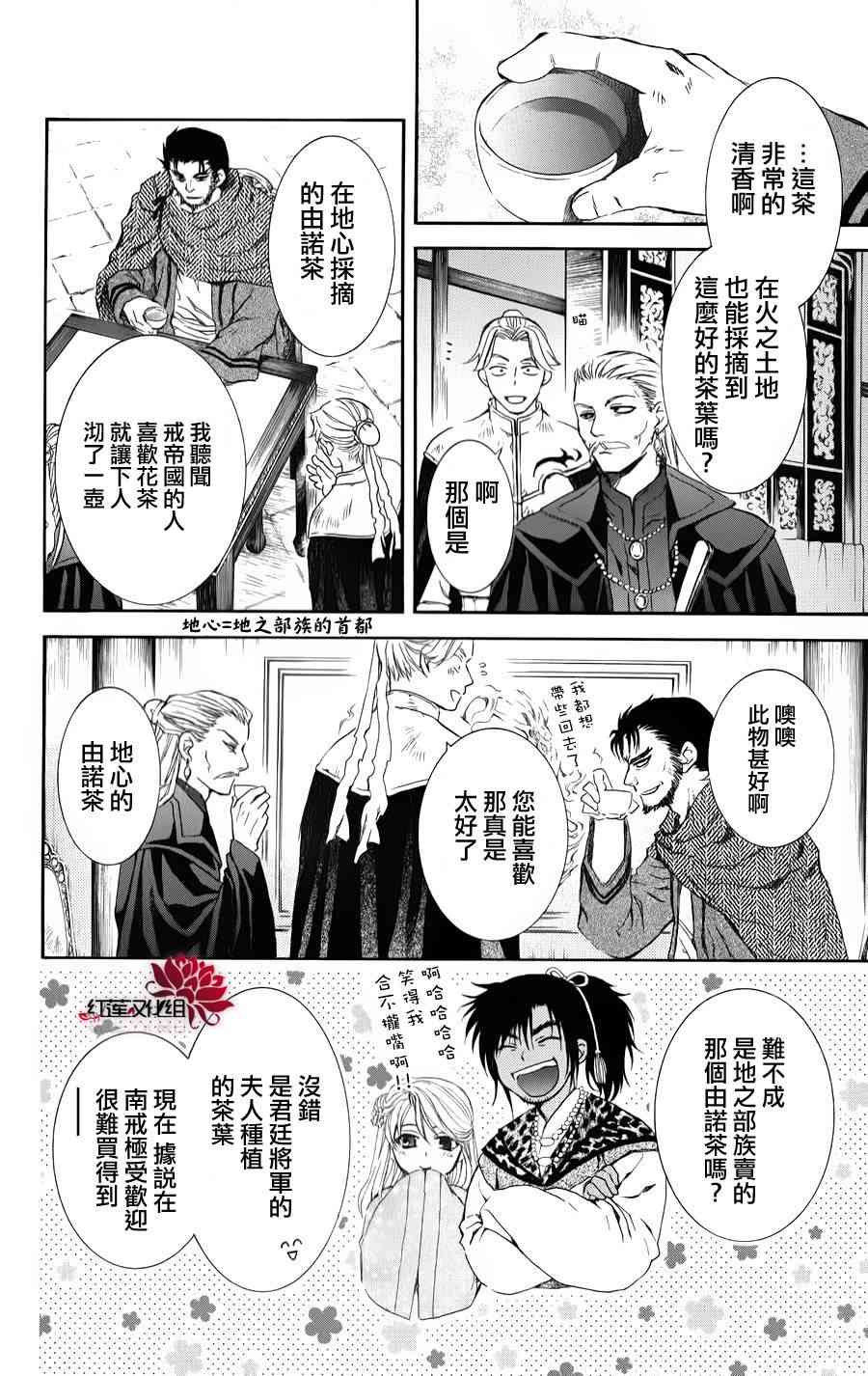 66话3