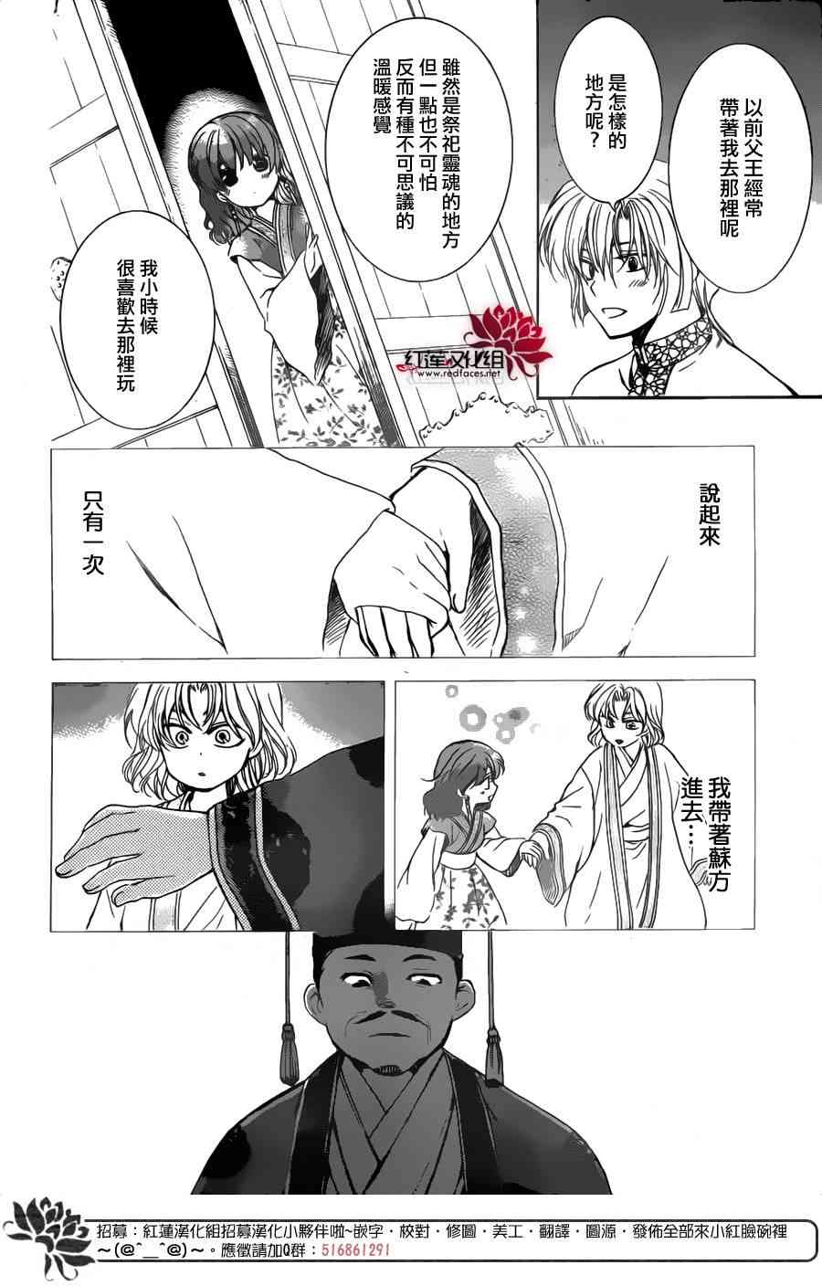 154话4