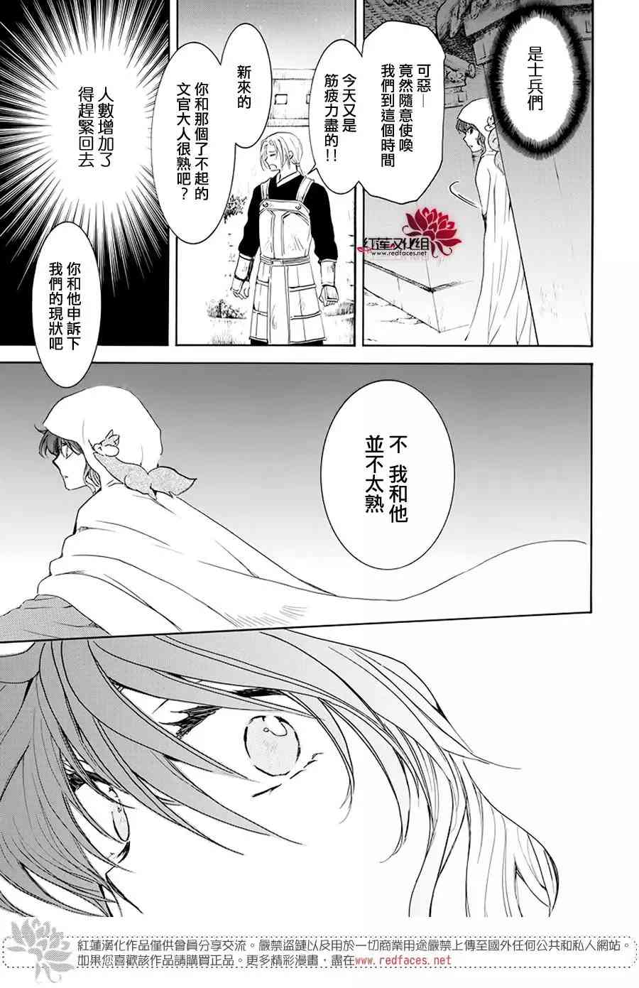 188话2