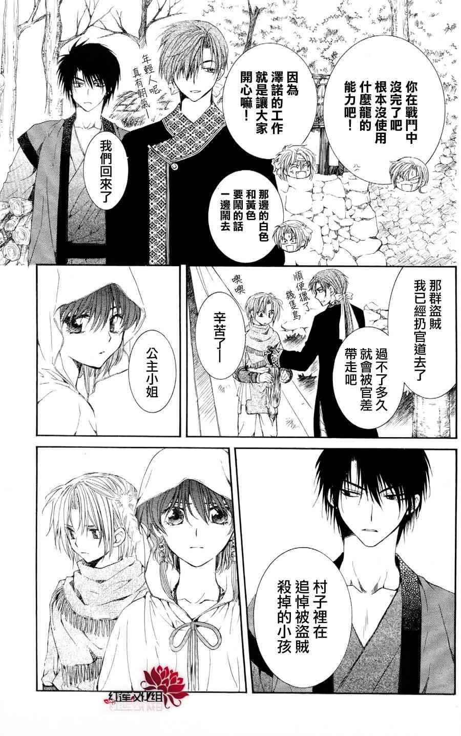 52话4
