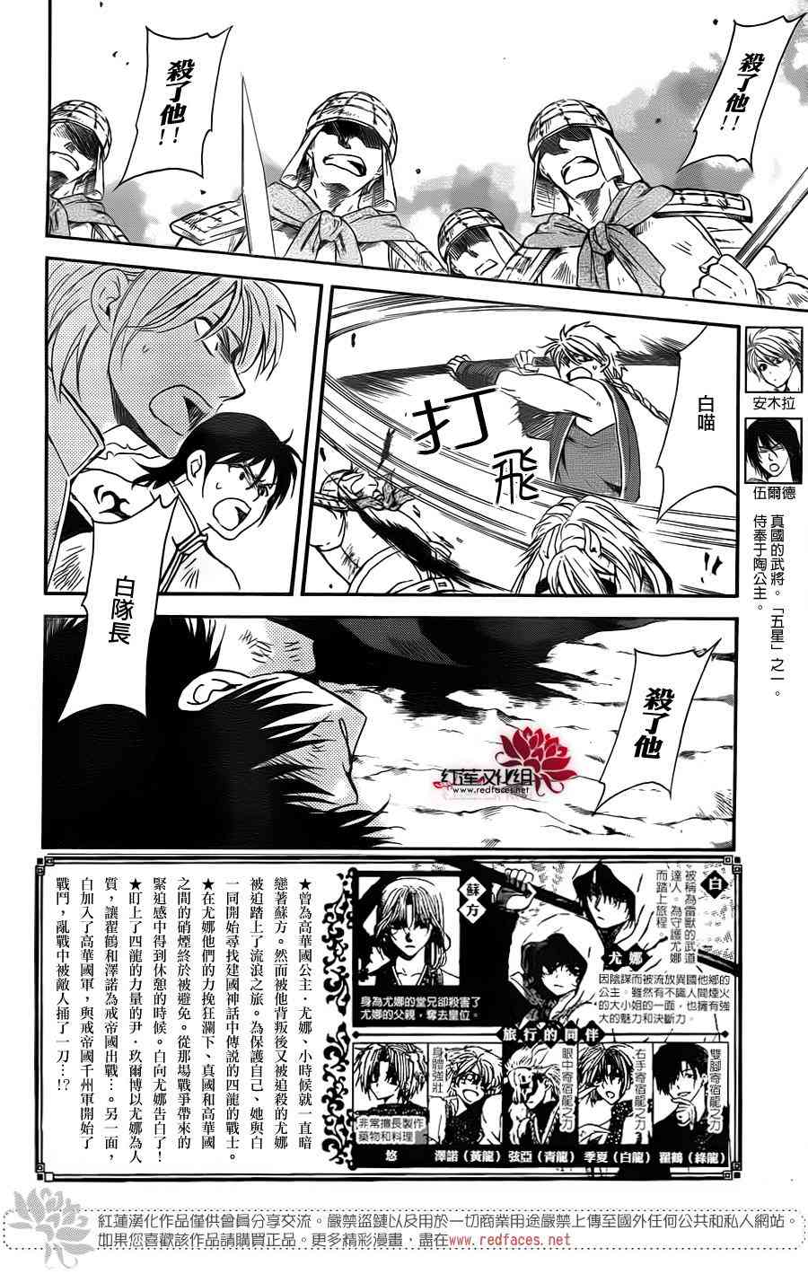 169话3