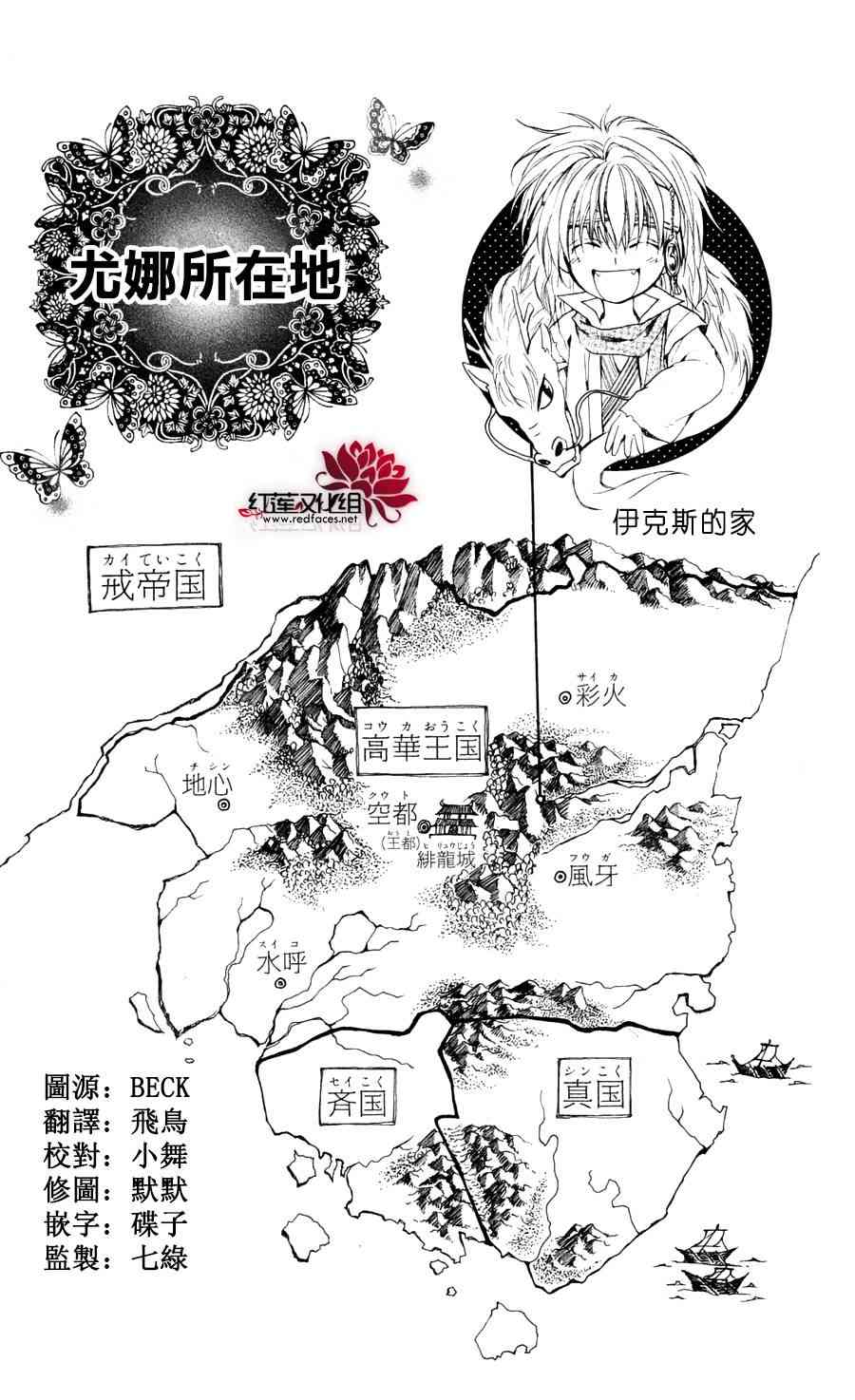 44话0