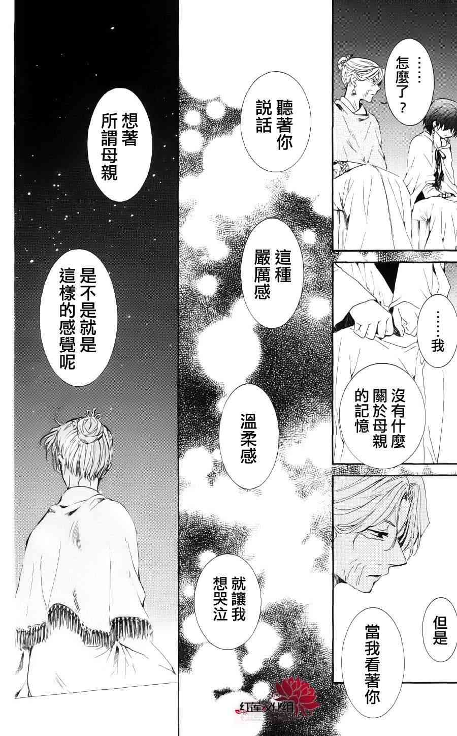 34话1