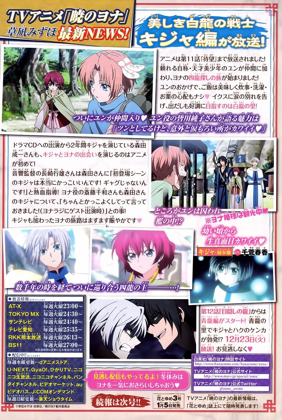 第101话上1