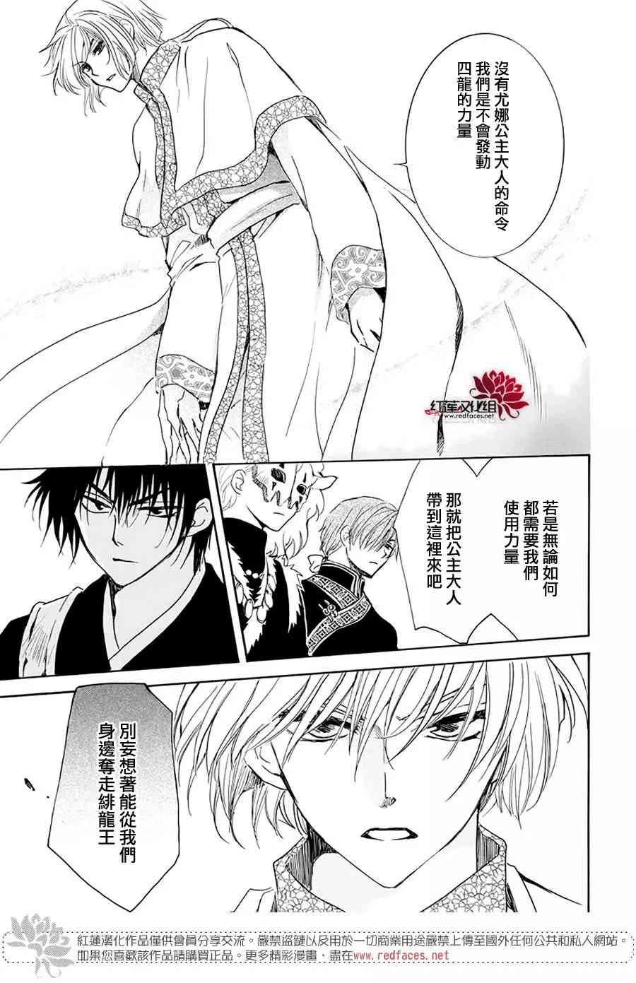 189话1