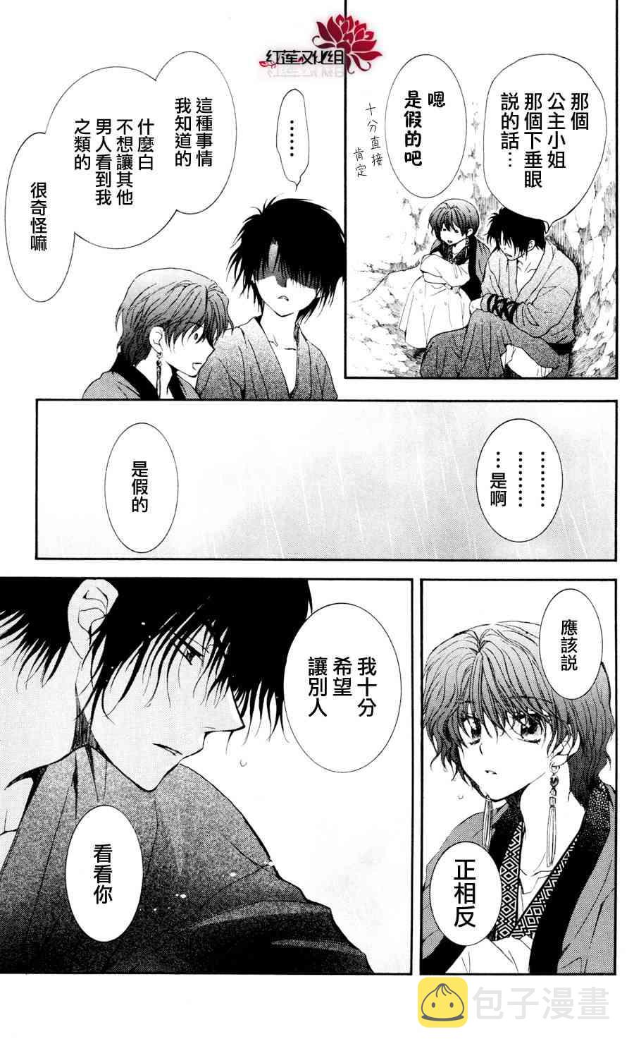 47话4