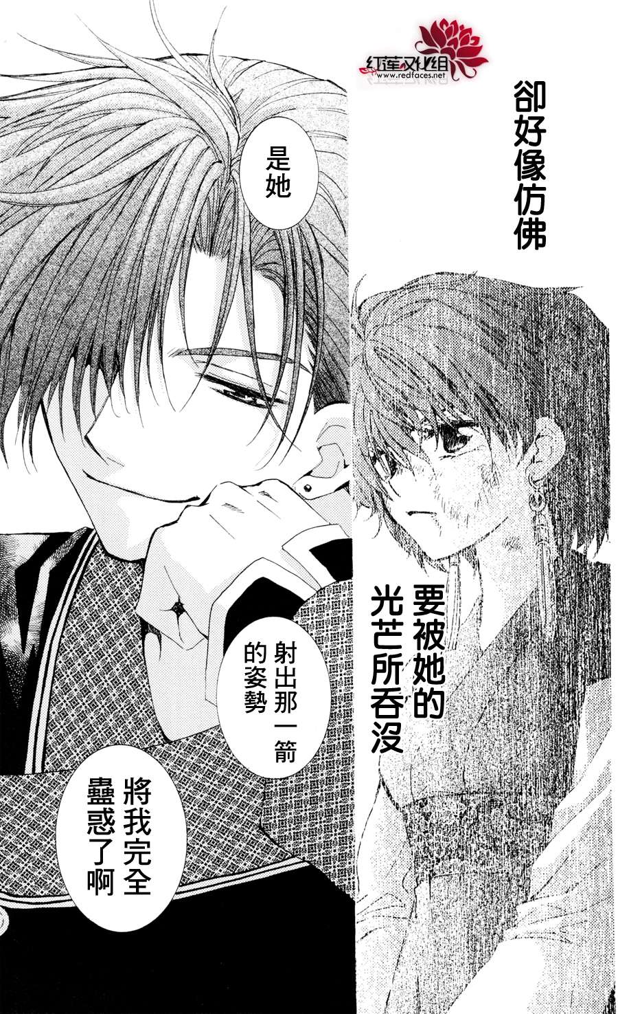 38话2