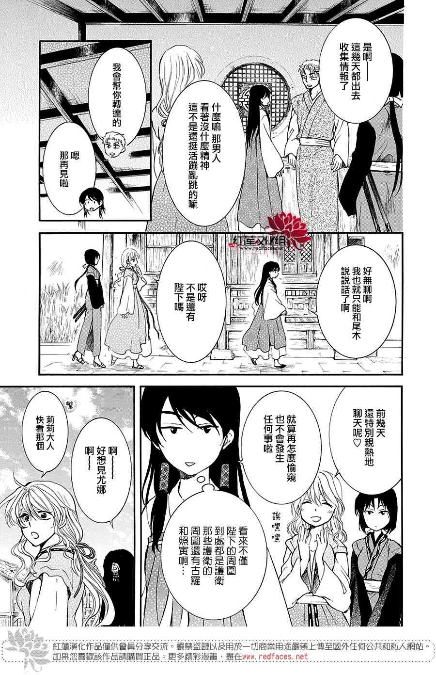 158话0