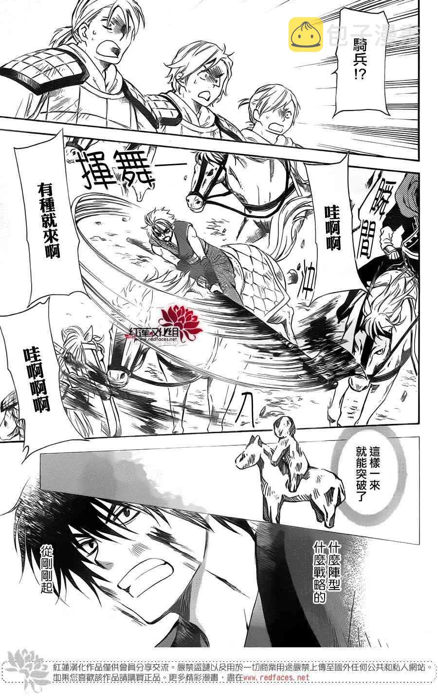 169话0