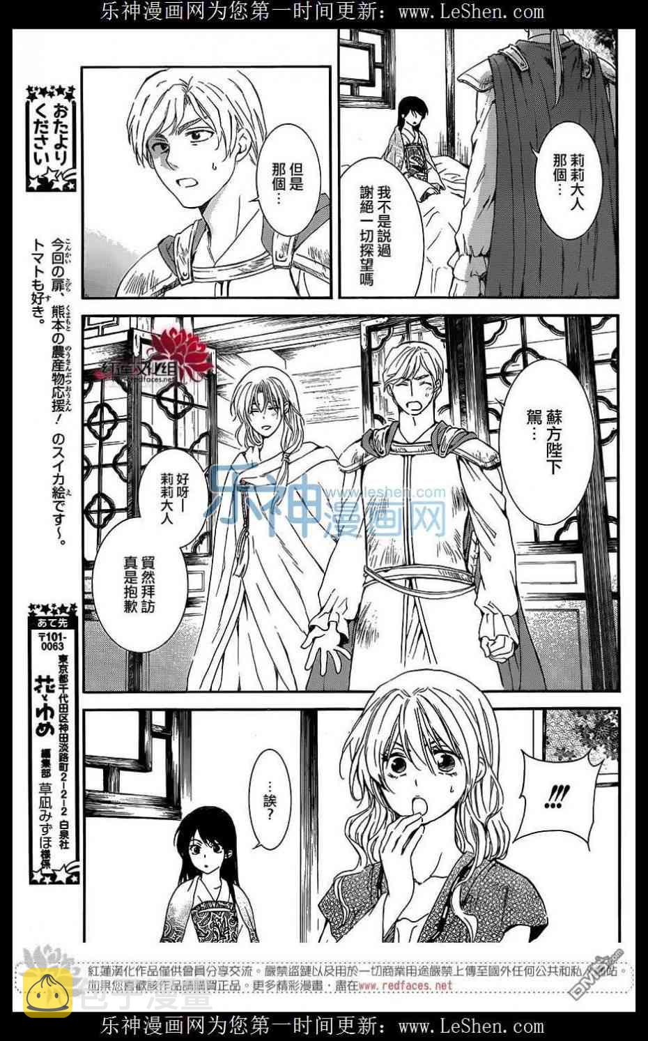 124话3