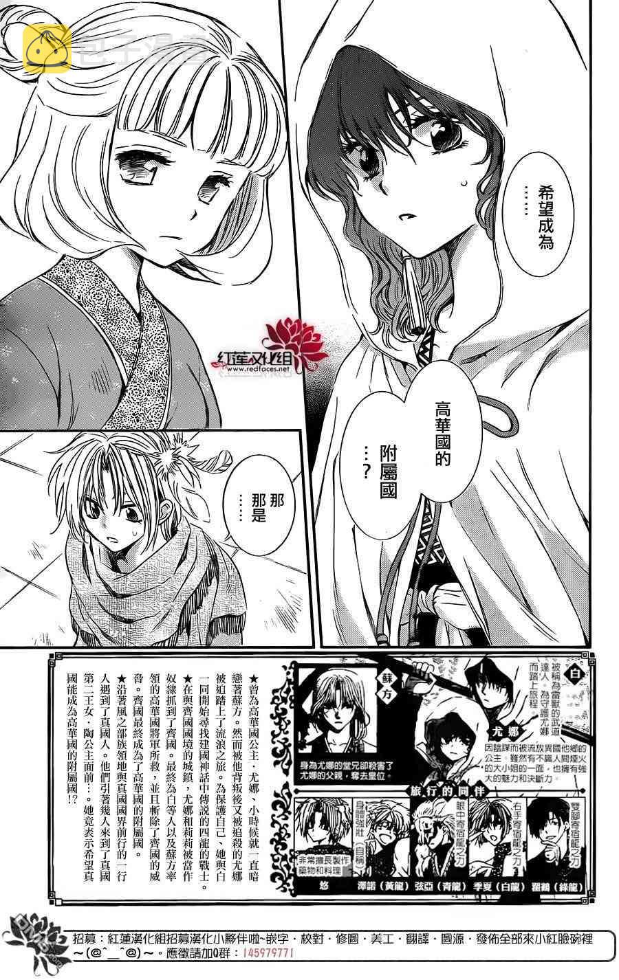128话1