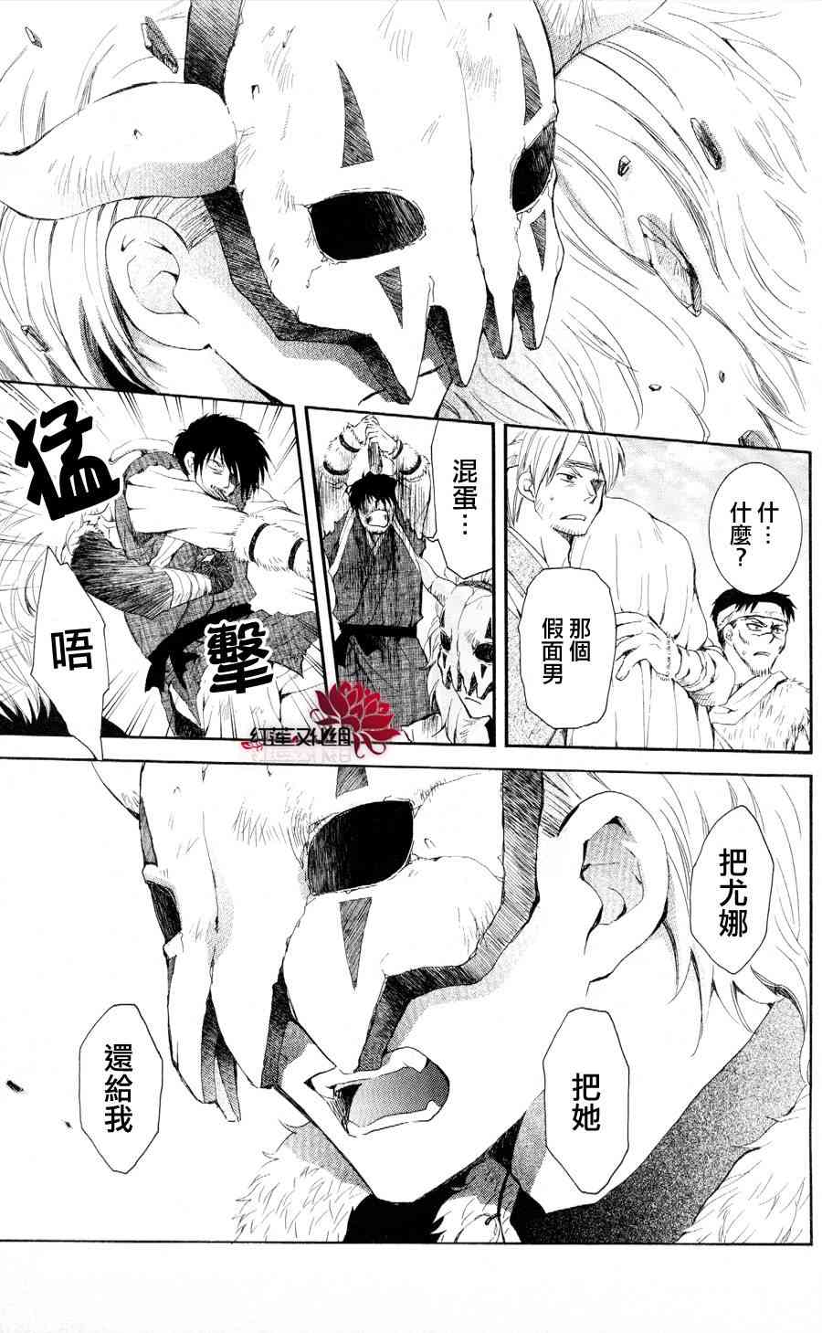 50话4