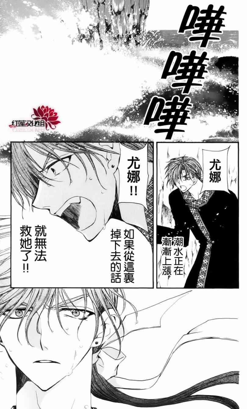 32话2