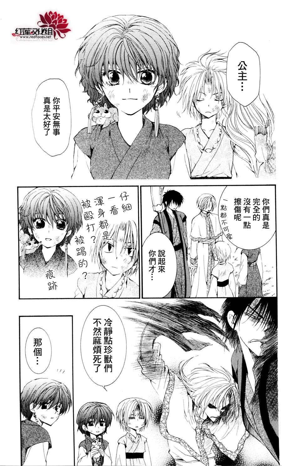 38话4