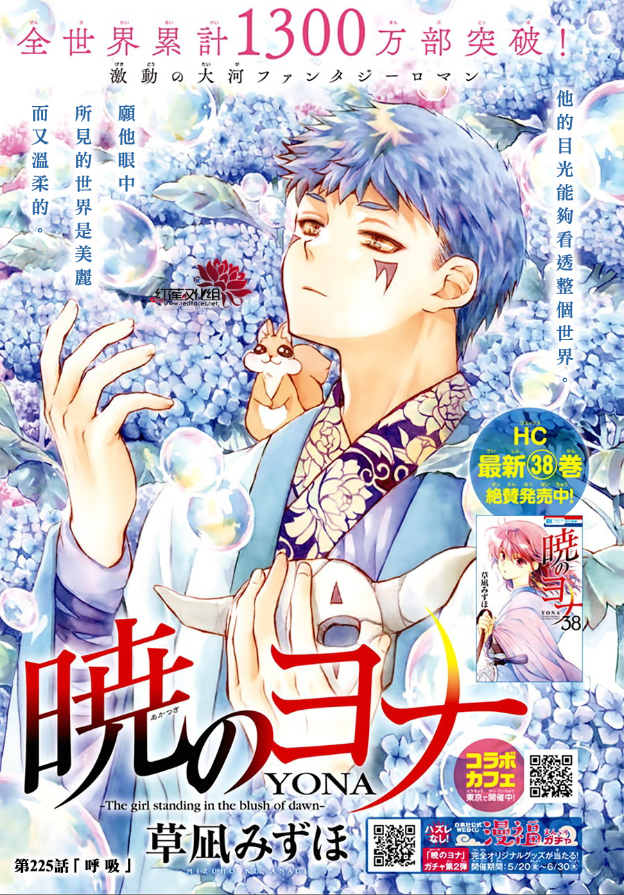 第225话0
