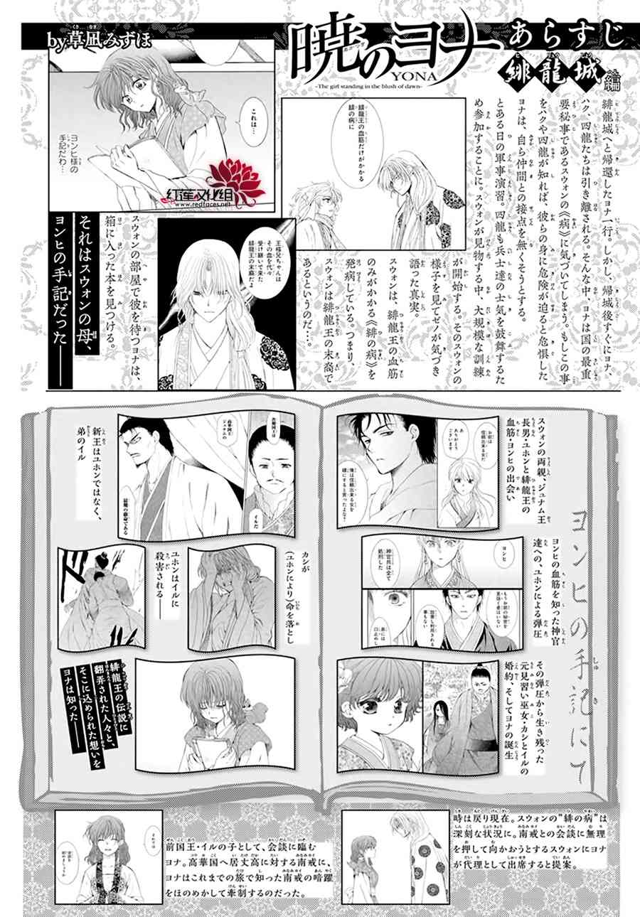 199话0