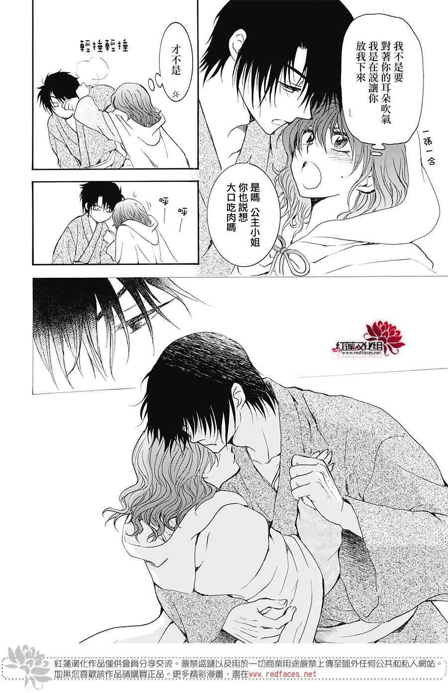 176话3