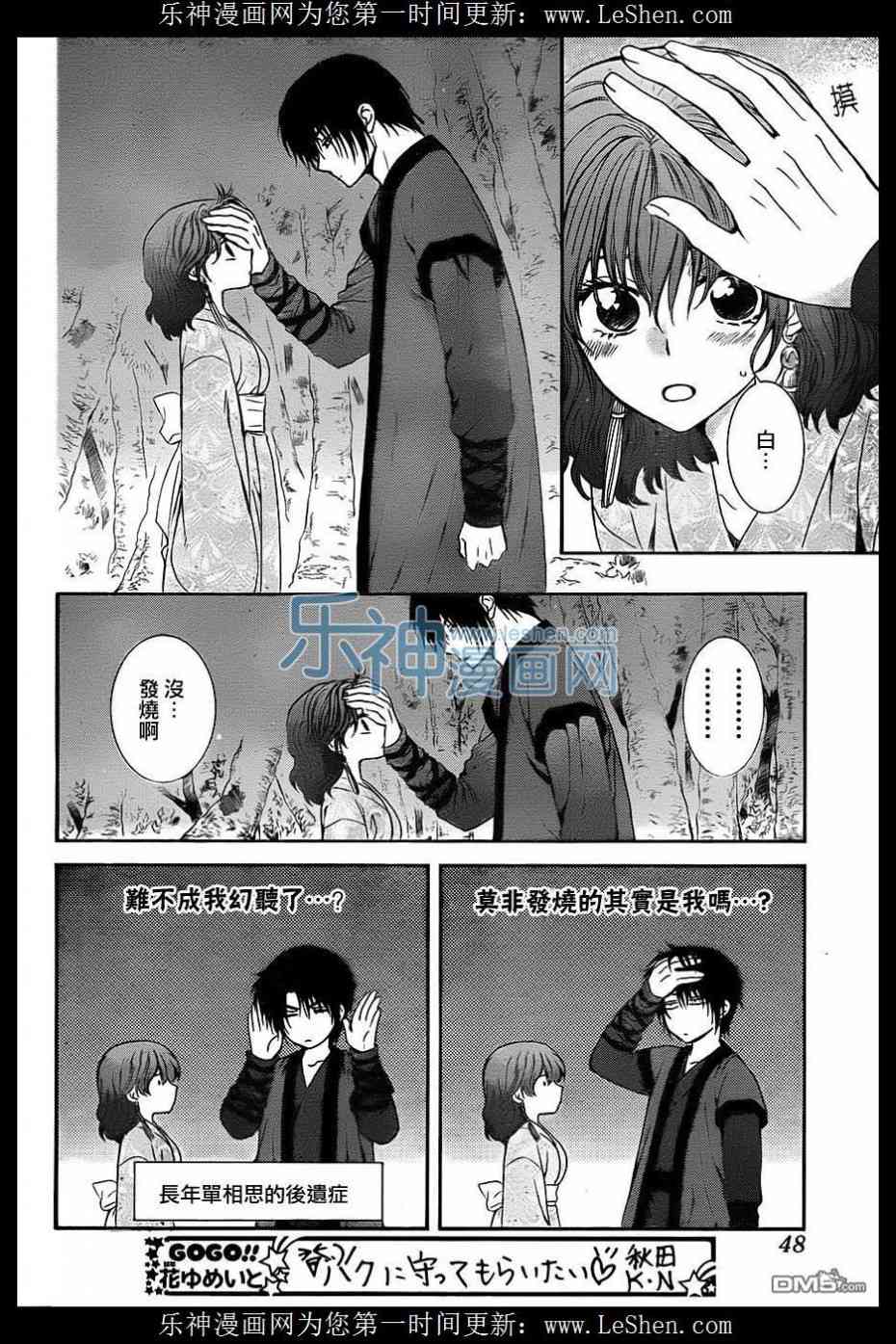 123话3