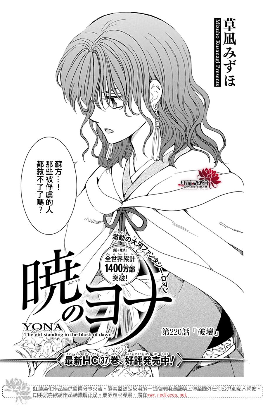 第220话0
