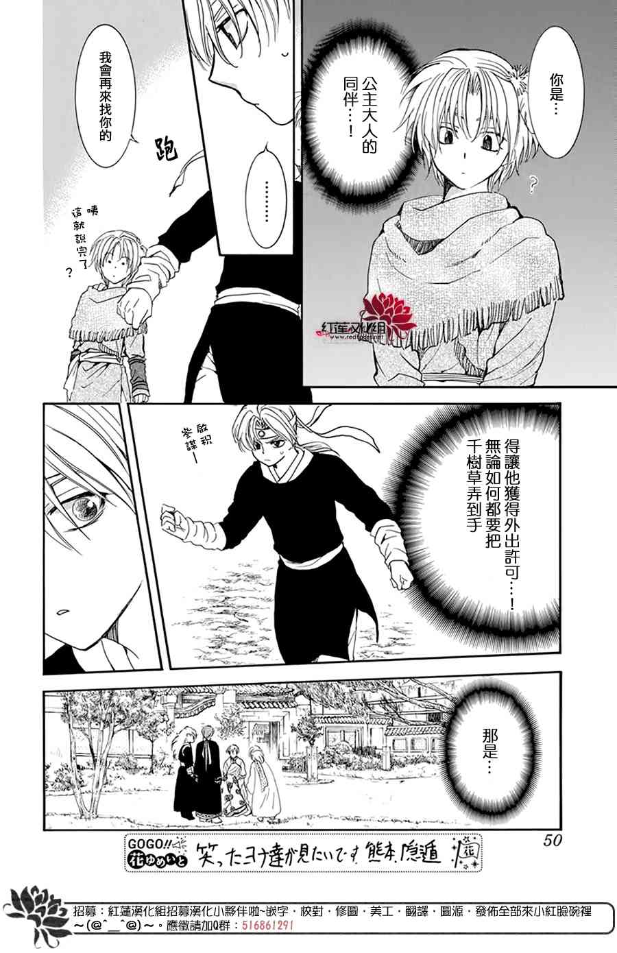 198话3