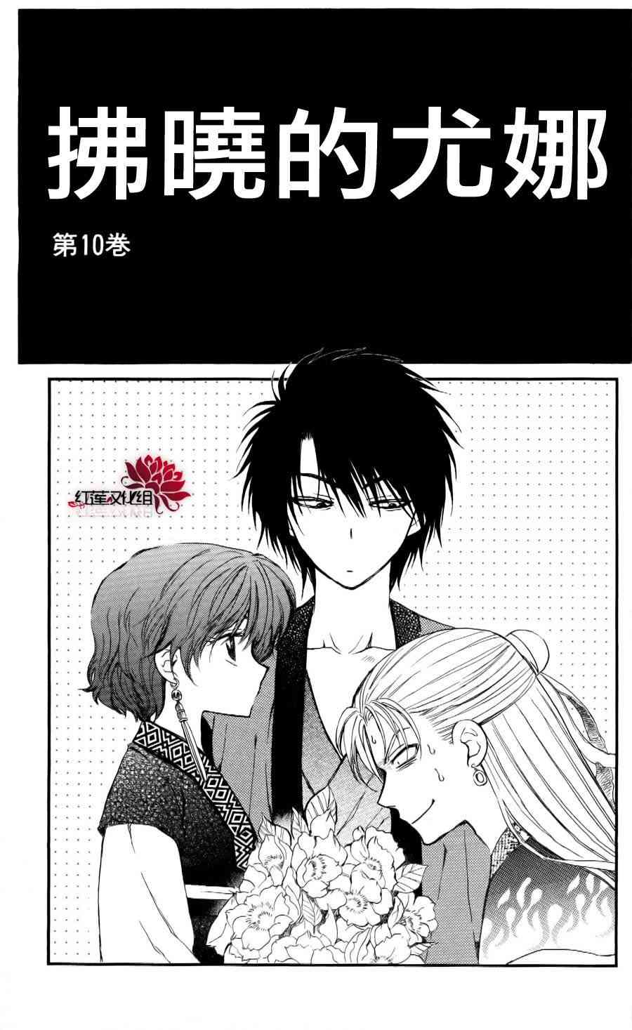 54话0