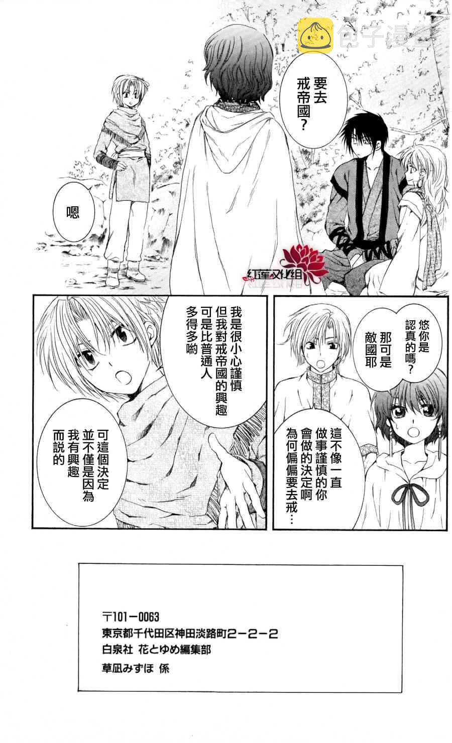 63话2