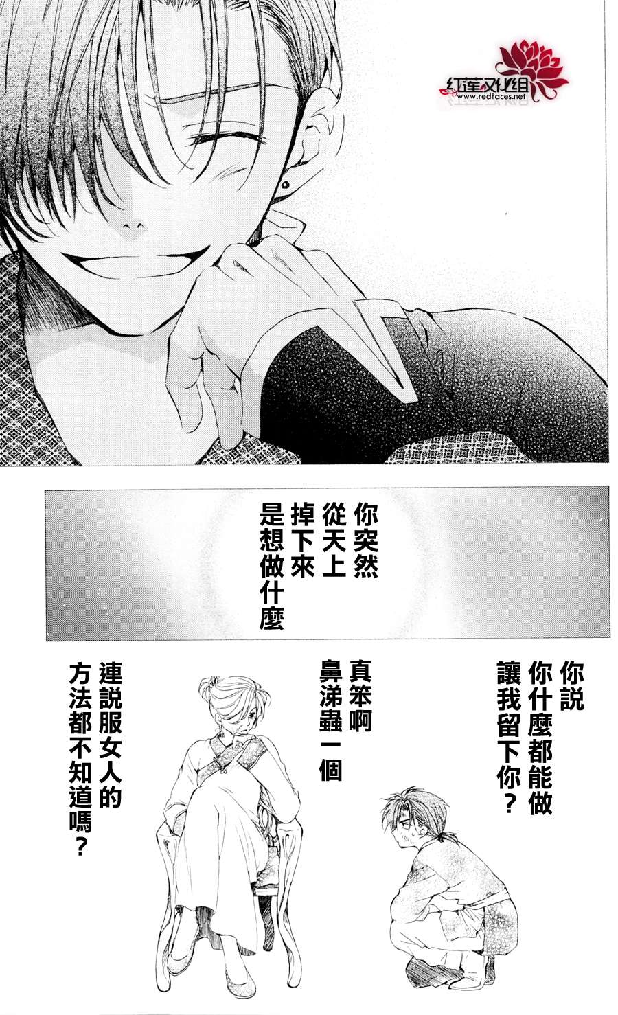 38话3