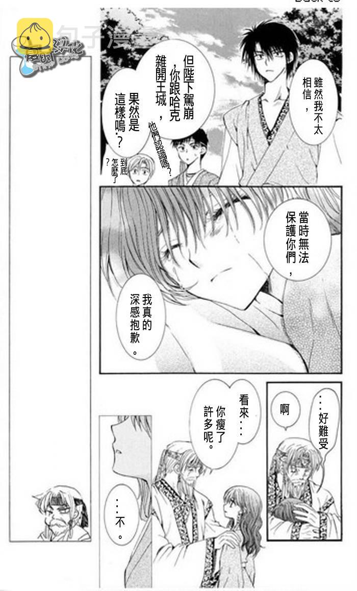 7话4
