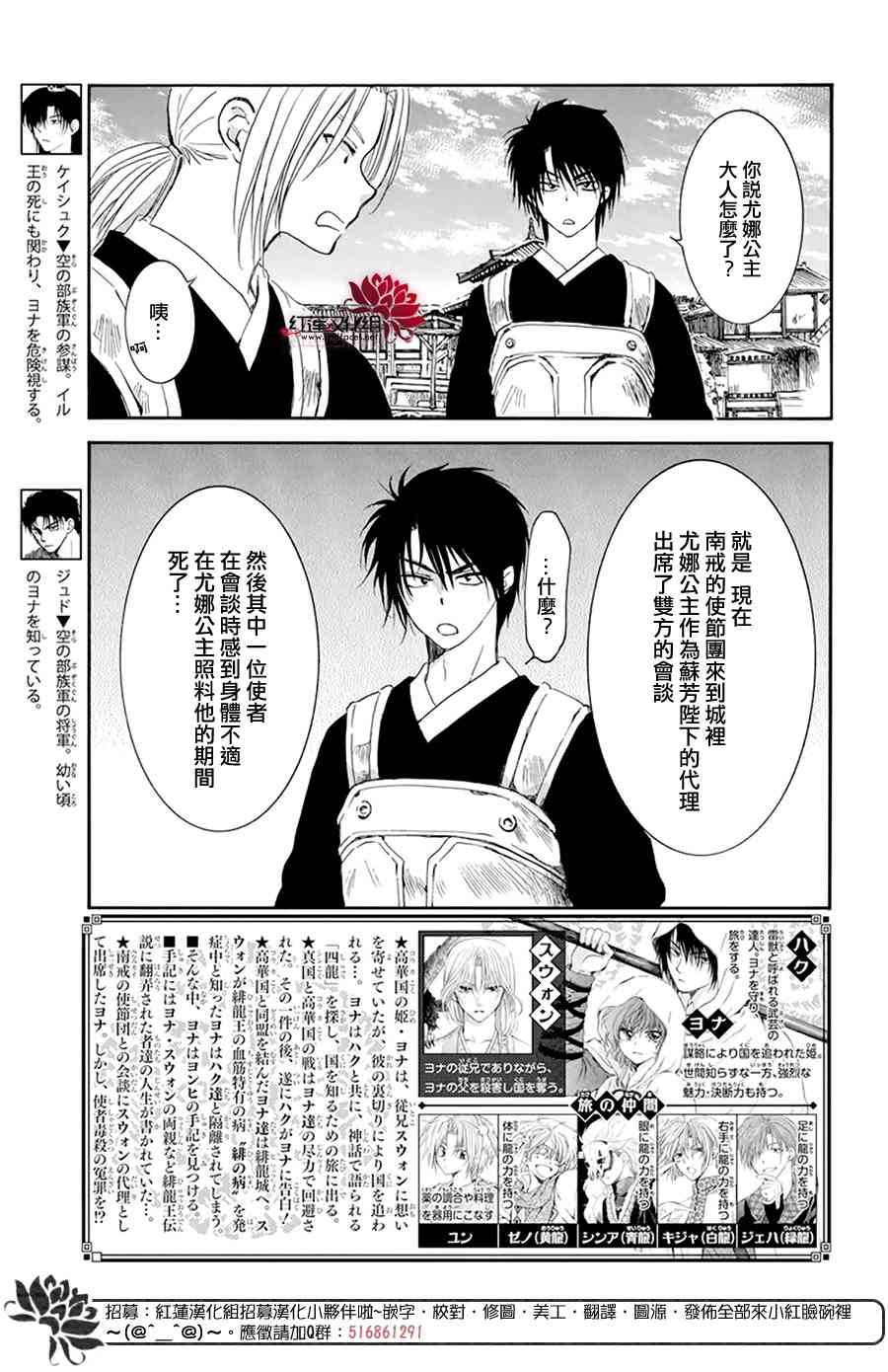 200话3