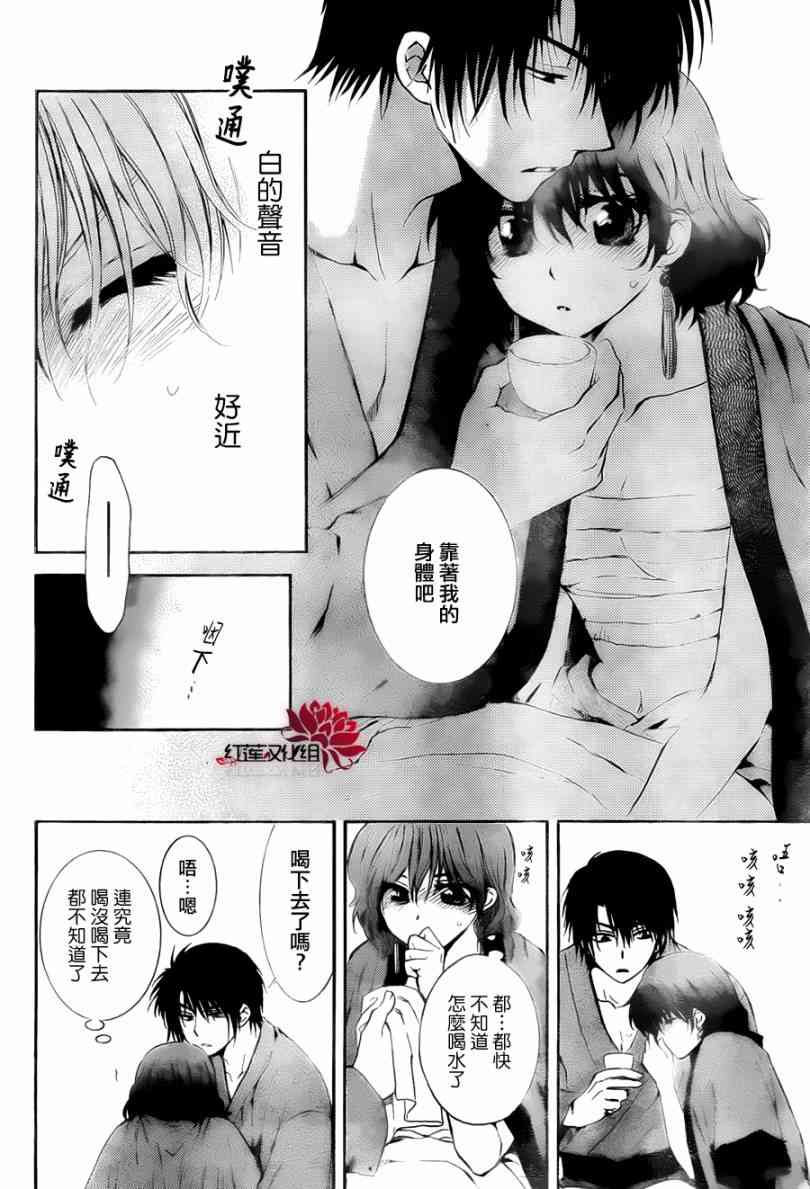 83话1