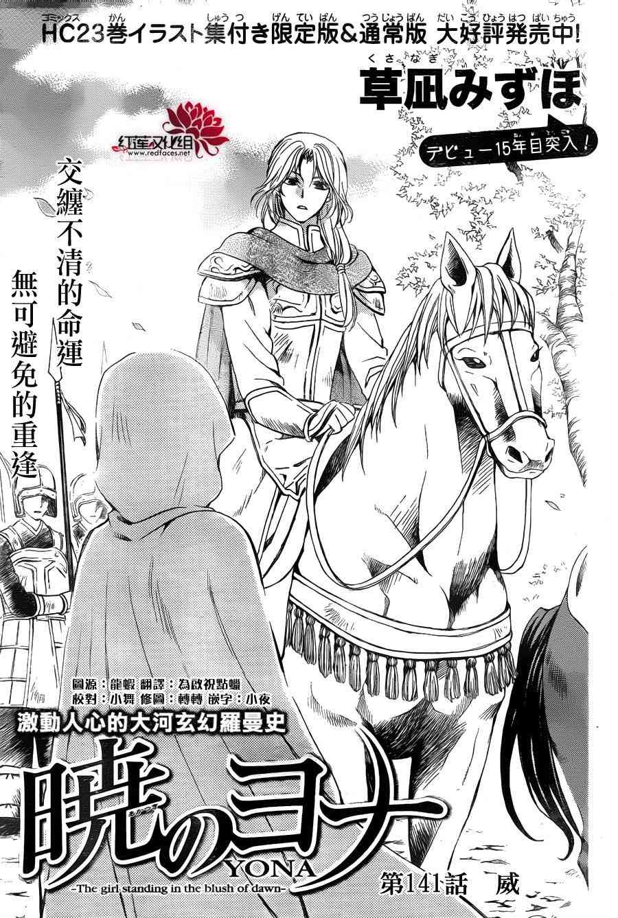 141话0
