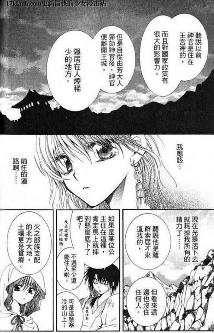 9话2