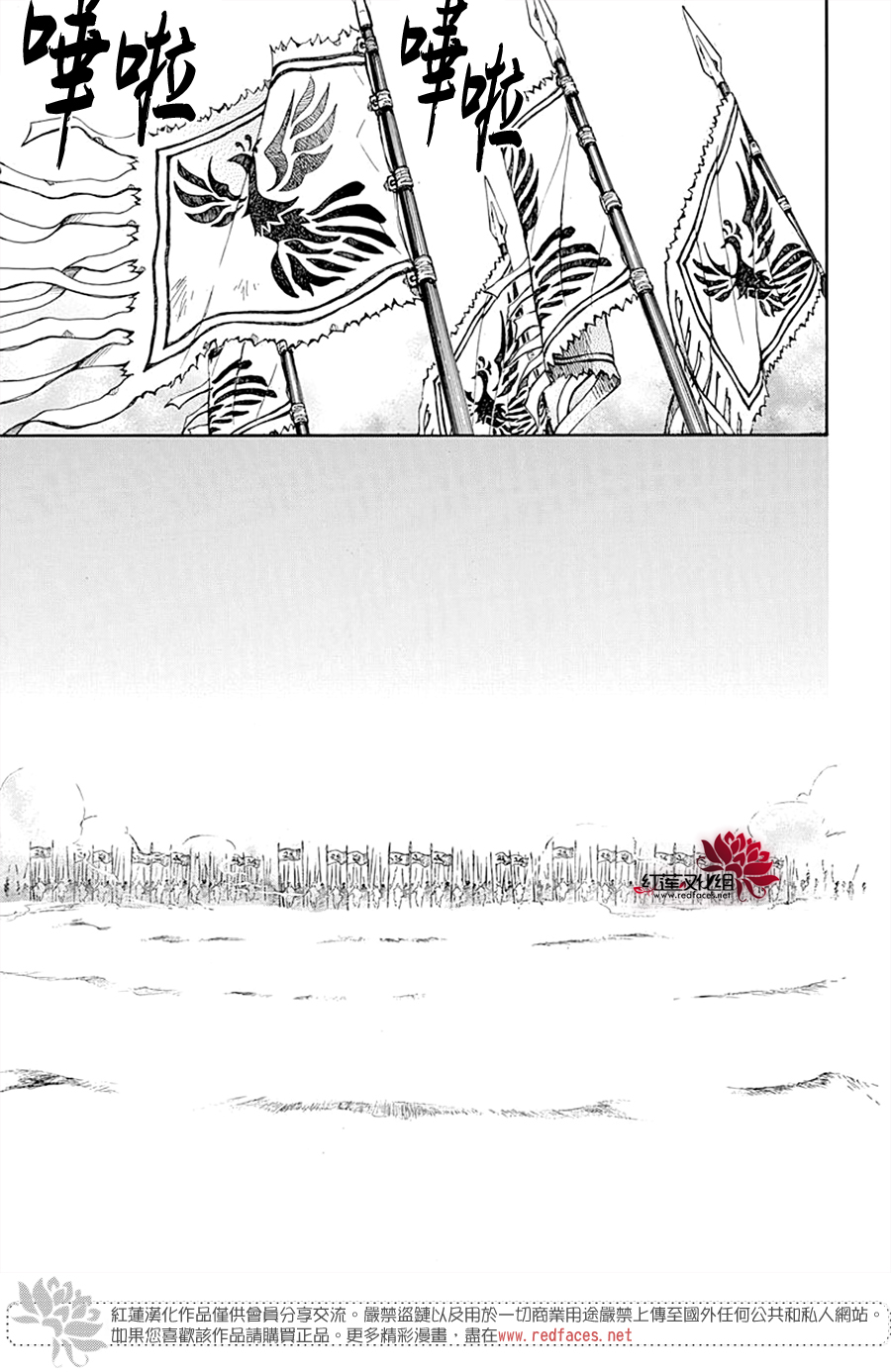 第218话4