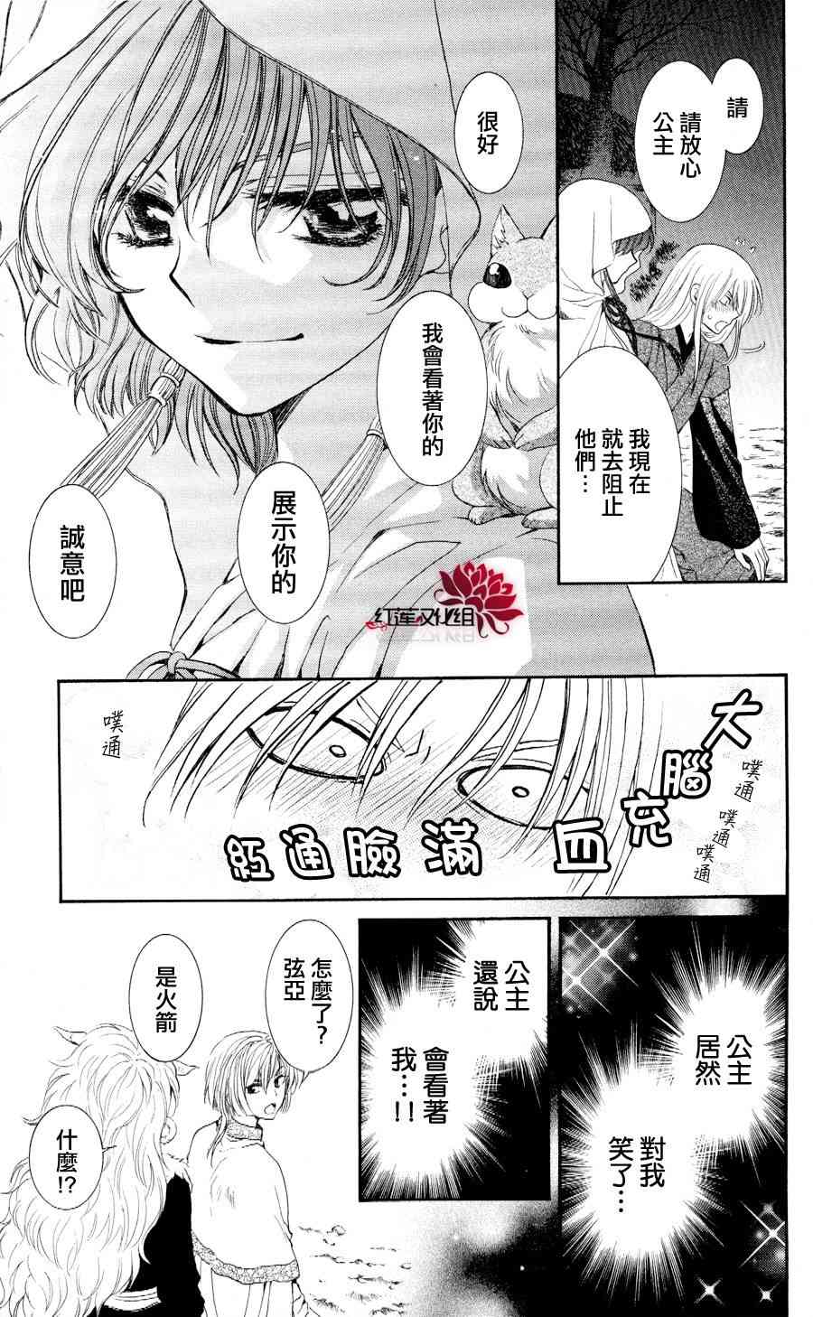 56话2