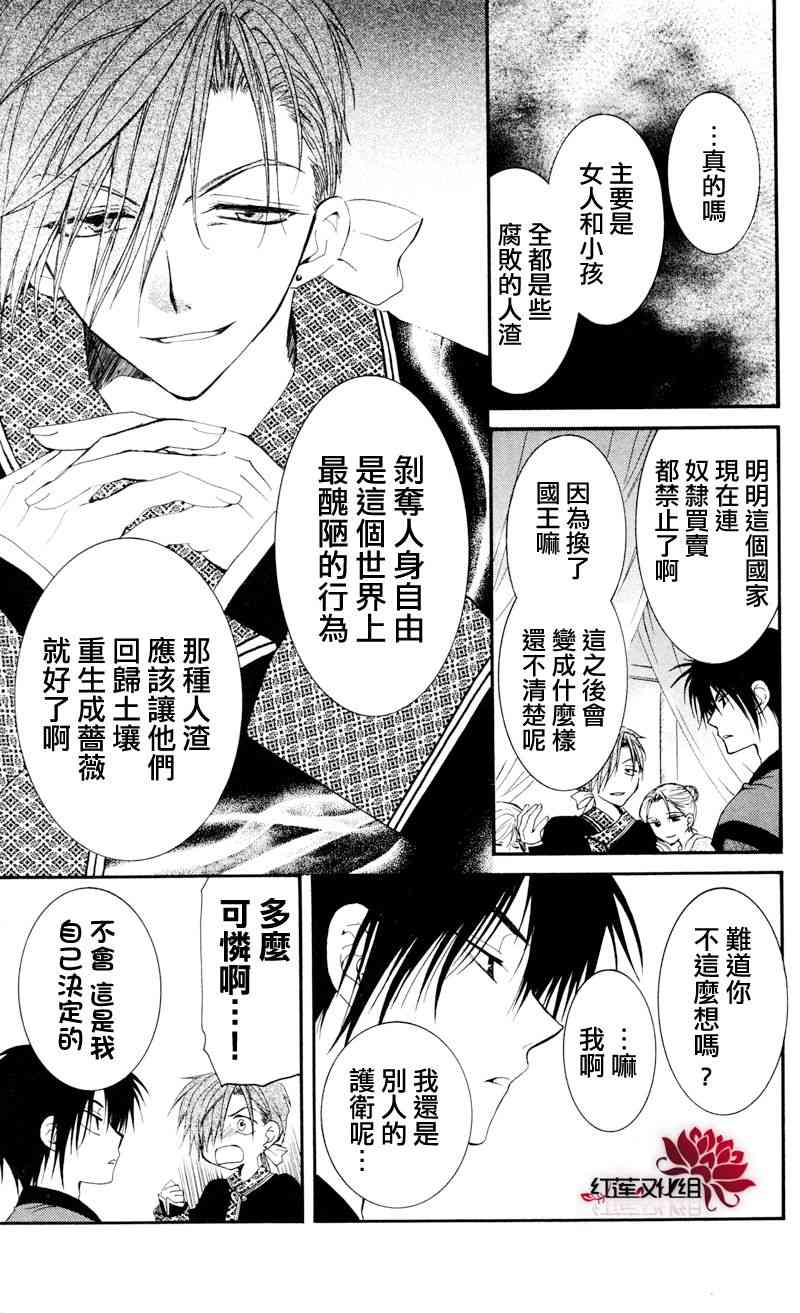27话2