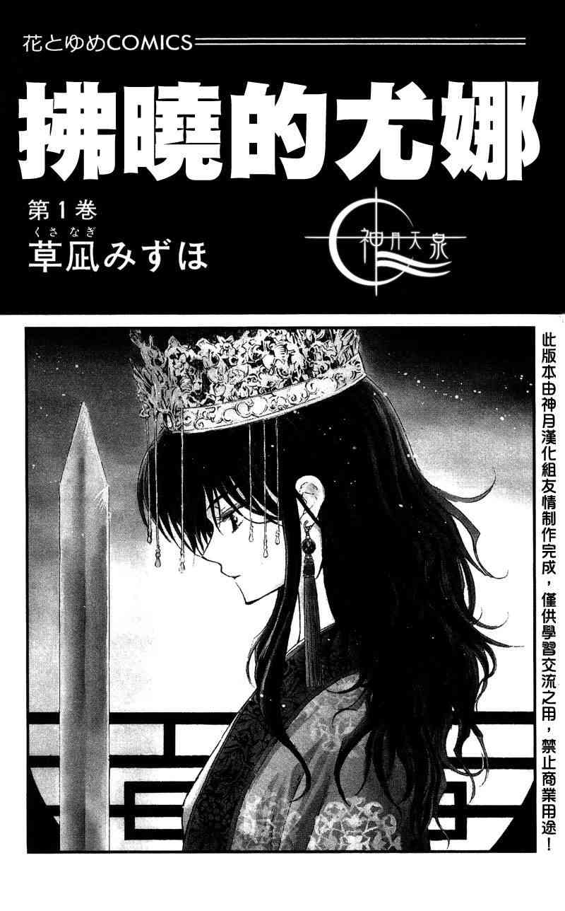 1话0
