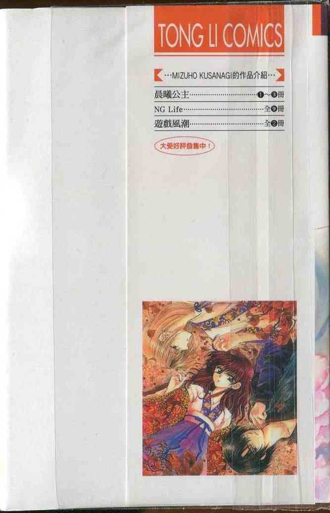 3话1